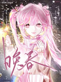 喜美：晚春