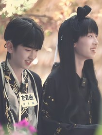 病山茶