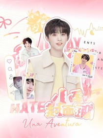 小歪封面铺