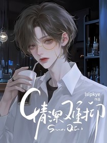 情深難抑