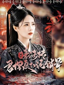 暗河傳：君埋泉下泥銷骨