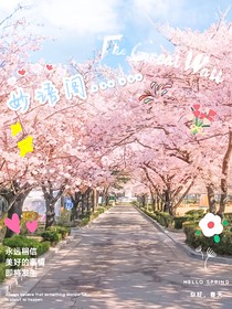 妙语阁