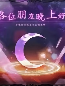 小太阳精神病院病历本（怪异收录）