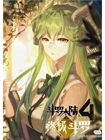 不同的斗4
