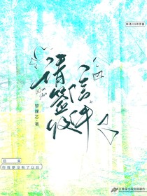 請(qǐng)簽收信件
