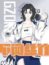 不闻丝竹