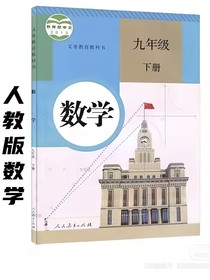 初中数学全一册知识点总结
