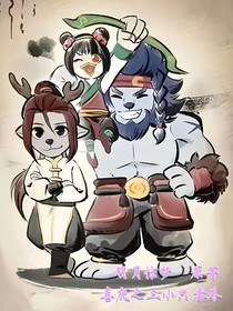 喜灰之三小只番外