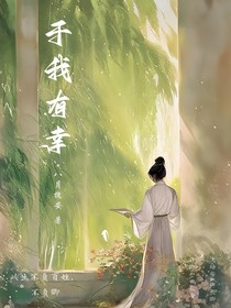 于我有幸