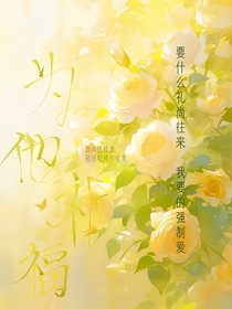 TF四代：新时代好少年