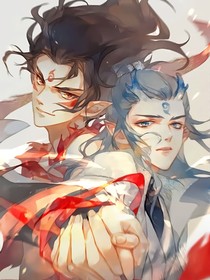 灵珠魔丸之约