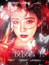 Enhypen：佼佼者