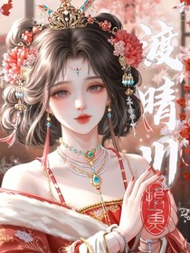 渡晴川