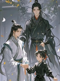 師尊他總是心太軟