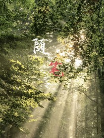 等桂花開