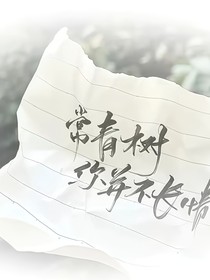 泪痕梅雨季