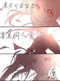 遇君可否留名