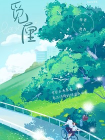 覓厘