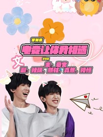 奇文：电竞让你我相遇