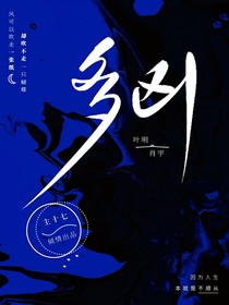 多凶