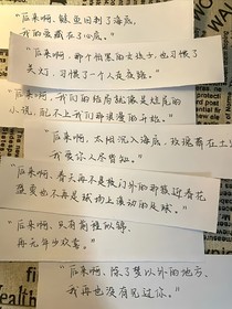 （我和你的故事或許也只能這樣了）