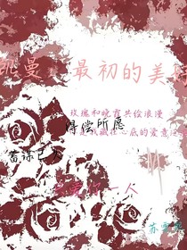 凱曼：最初的美好