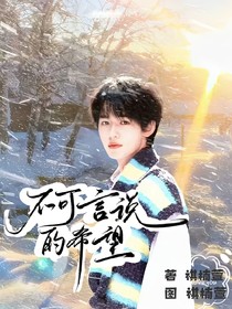 all軒：不可言說的希望