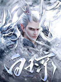 哪吒：白玉京