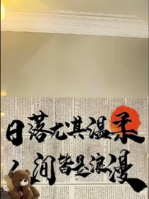 雨中歌舞，你我死亡