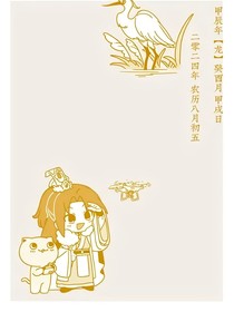 一群喵：致伙伴的一首歌