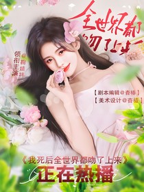 野心家封面（不接無償，下單加q）