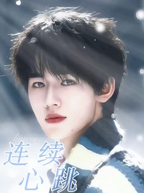 宋亚轩，，，，，