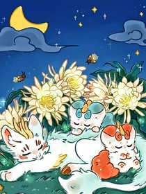 有兽焉之古