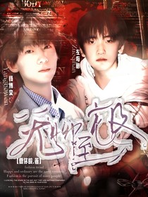 奇文：无聊至极