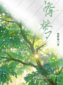 悸梦