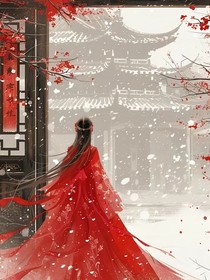 医女的逆袭