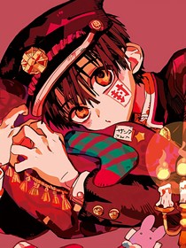 地花：花子君X月见奈里
