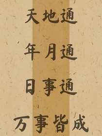 規(guī)則迷宮