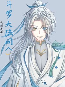 无漾光翎