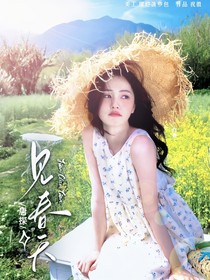 唐探：見春天