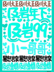 及岩：小岩