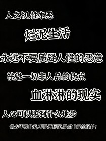 某职高的腐烂现实（可投稿）