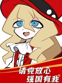 素食主义者在桌上（画册）