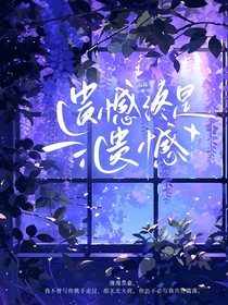 遺憾終是遺憾2