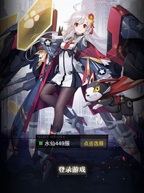零之戰(zhàn)線