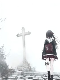 规则怪谈：妹妹昏暗