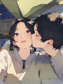 续写的恋爱