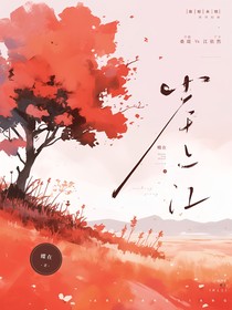 岸上江