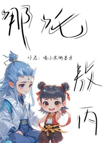 藕饼捡手机文学