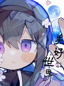 Undertale：憶旅